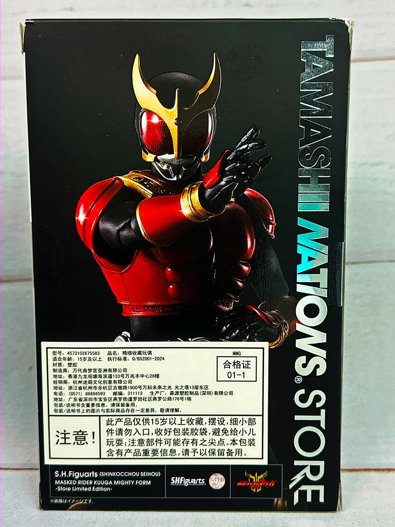 kuuページ SH Figuarts Shinkocchou Seihou Kamen Rider Kuuga Mighty Form