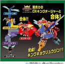 DX Kyoryujin Full Action Version