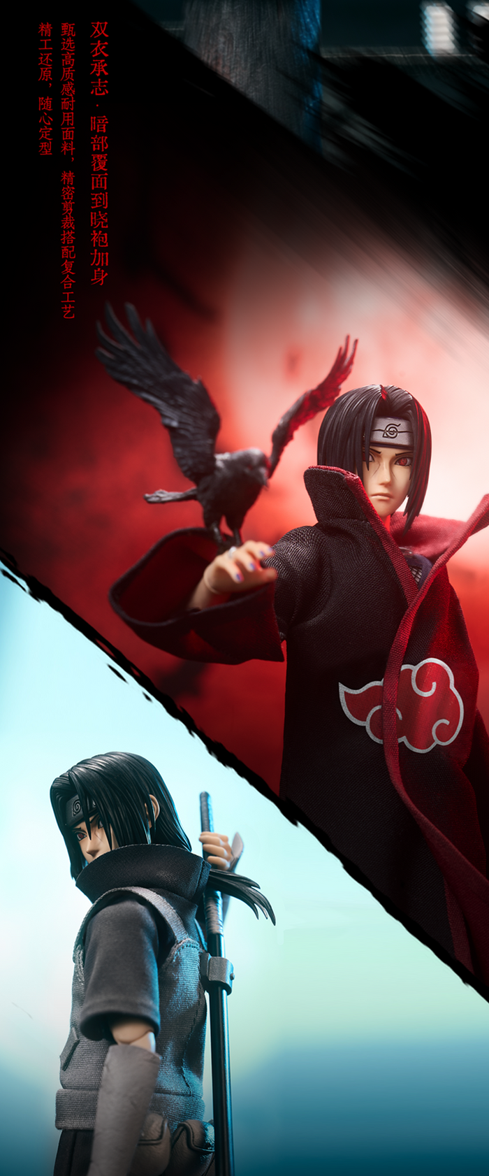 UNiQUE ART Itachi Uchiha 1/12 Scale Action Figure (Standard Version)