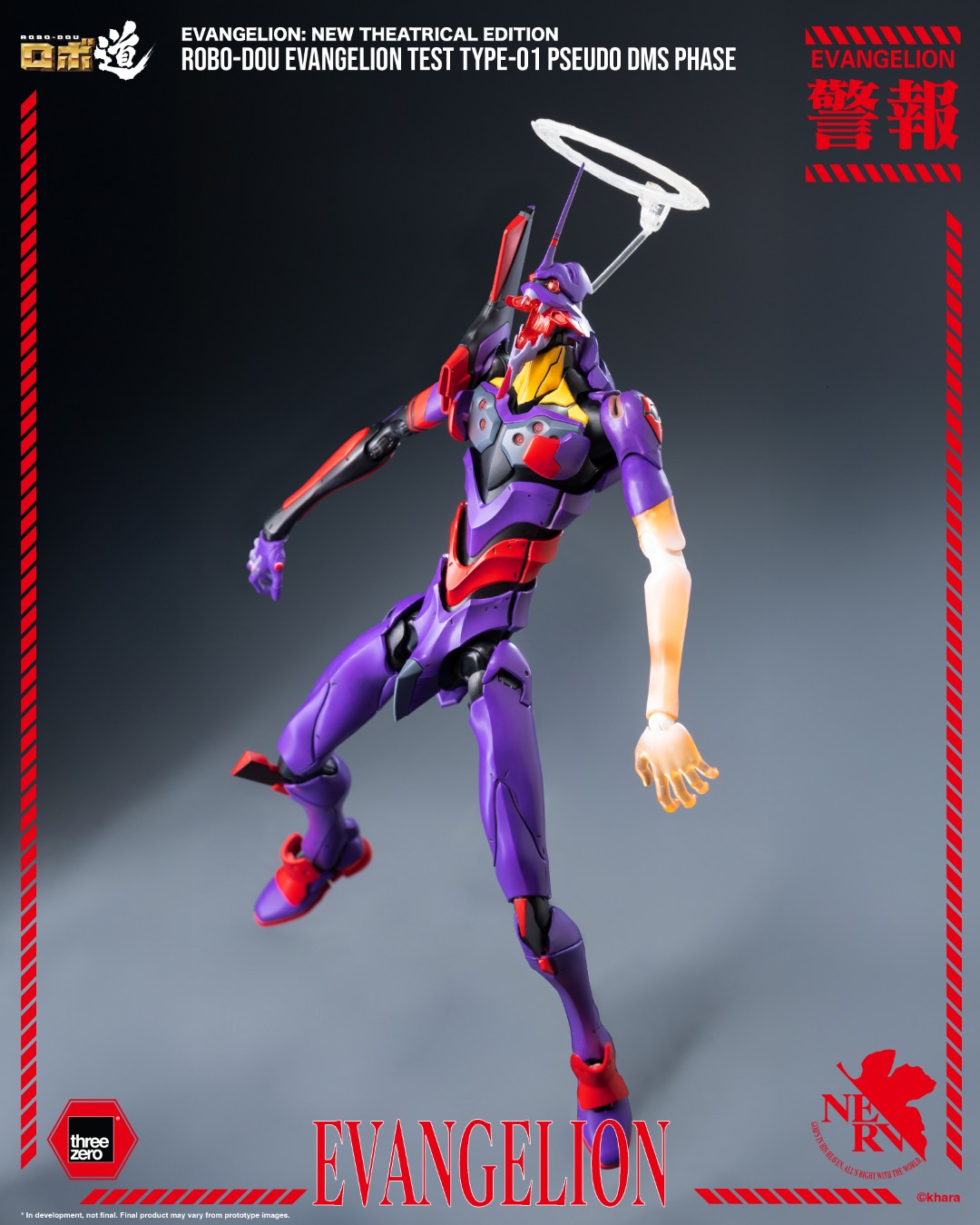 [PREORDER] ROBO-DOU Evangelion Test Type-01 Pseudo DMS Phase