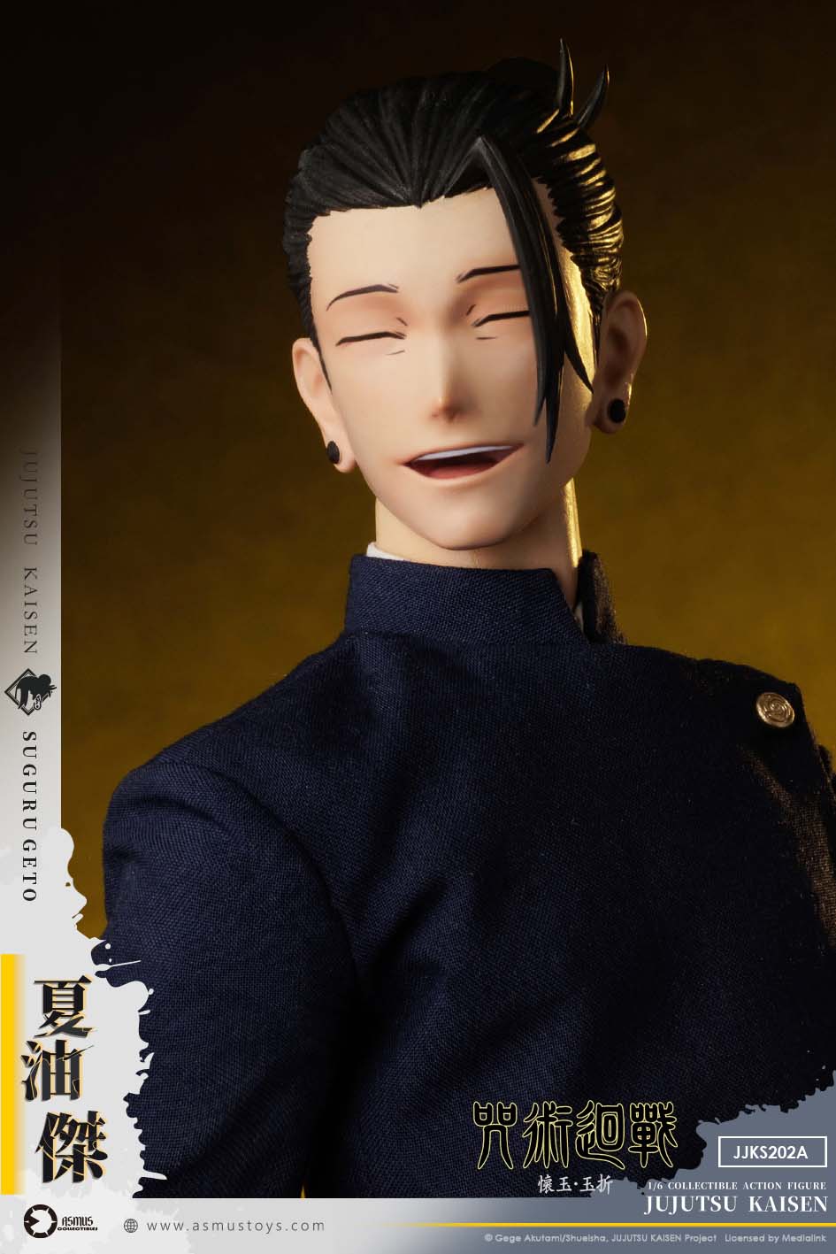[PREORDER] Asmus Toys Suguru Geto High School Edition - Jujutsu Kaisen S2 1/6 Collectible Figure