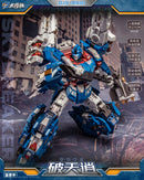 [PREORDER] Dajiang Studio DJS-BS01 Skybreaker
