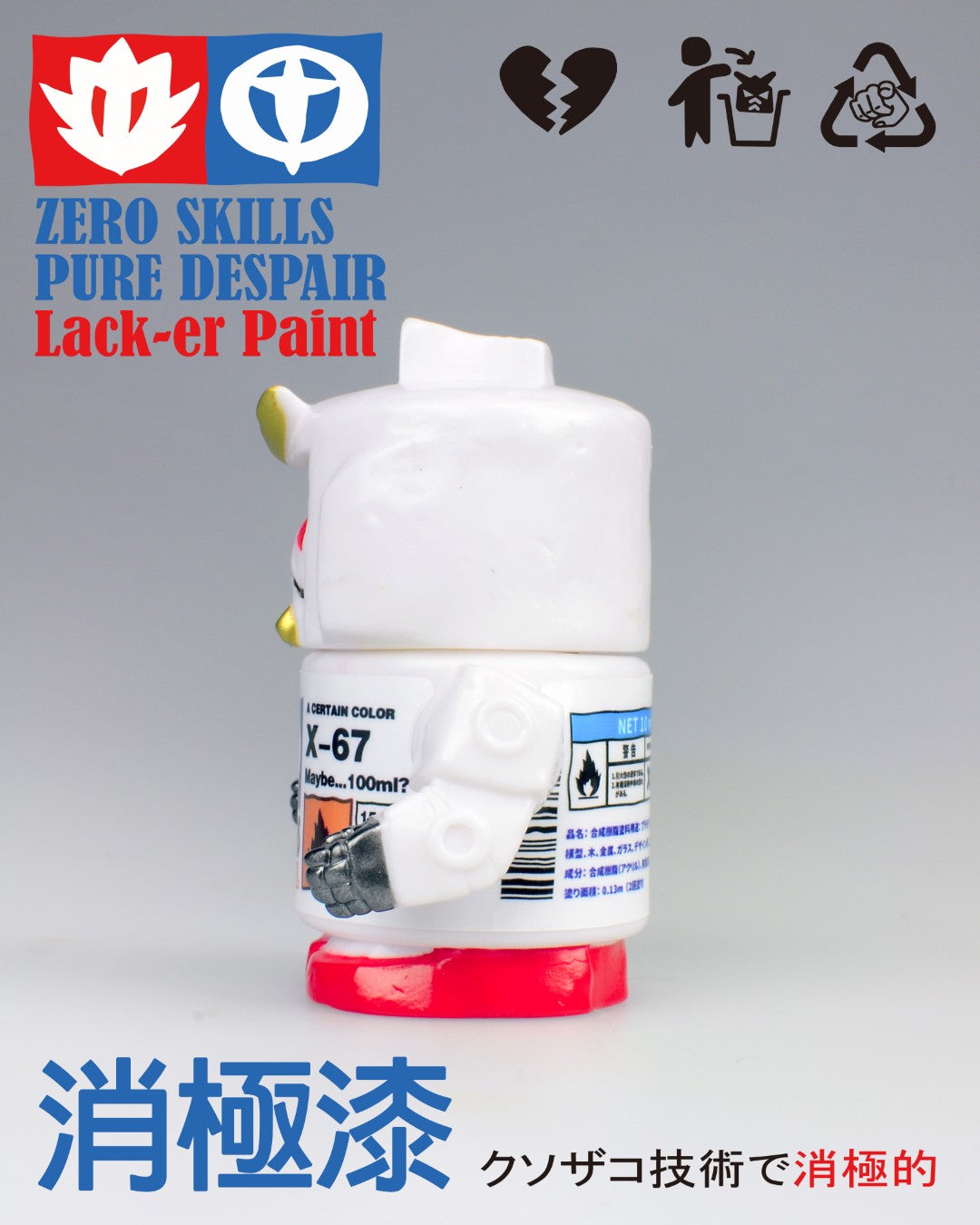 [PREORDER] Pure Despair Lack-er Paint Designer Vinyl Figure