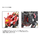 Zoids Advanced Zi AZ-01EX Blade Liger Leon Toros Ver