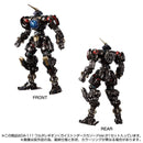 Diaclone DA-111 Waruda Legion Dark Ver