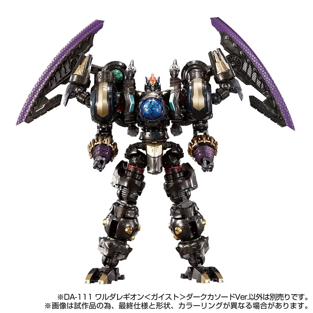 [PREORDER] Diaclone DA-111 Waruda Legion Dark Ver