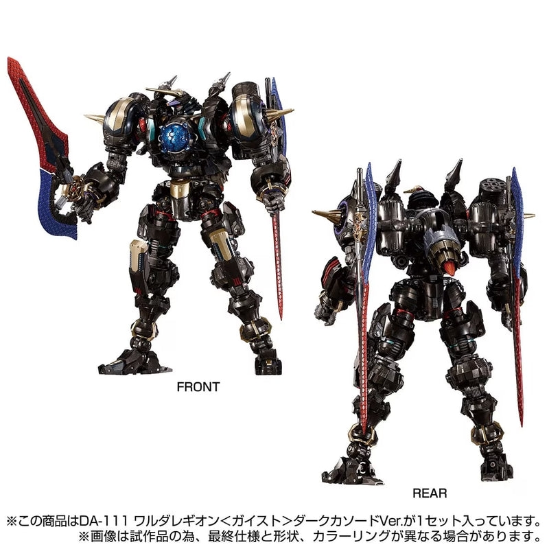 [PREORDER] Diaclone DA-111 Waruda Legion Dark Ver