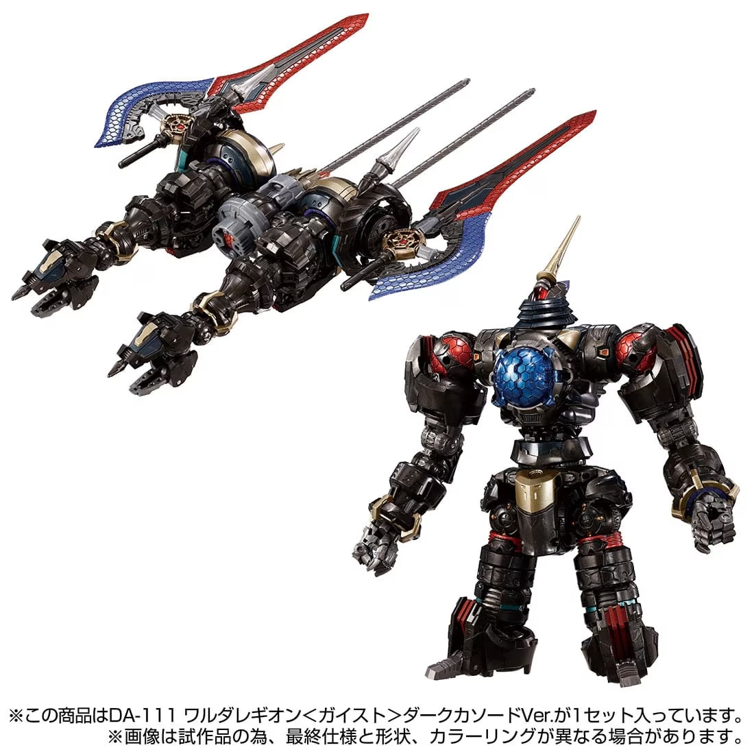 [PREORDER] Diaclone DA-111 Waruda Legion Dark Ver