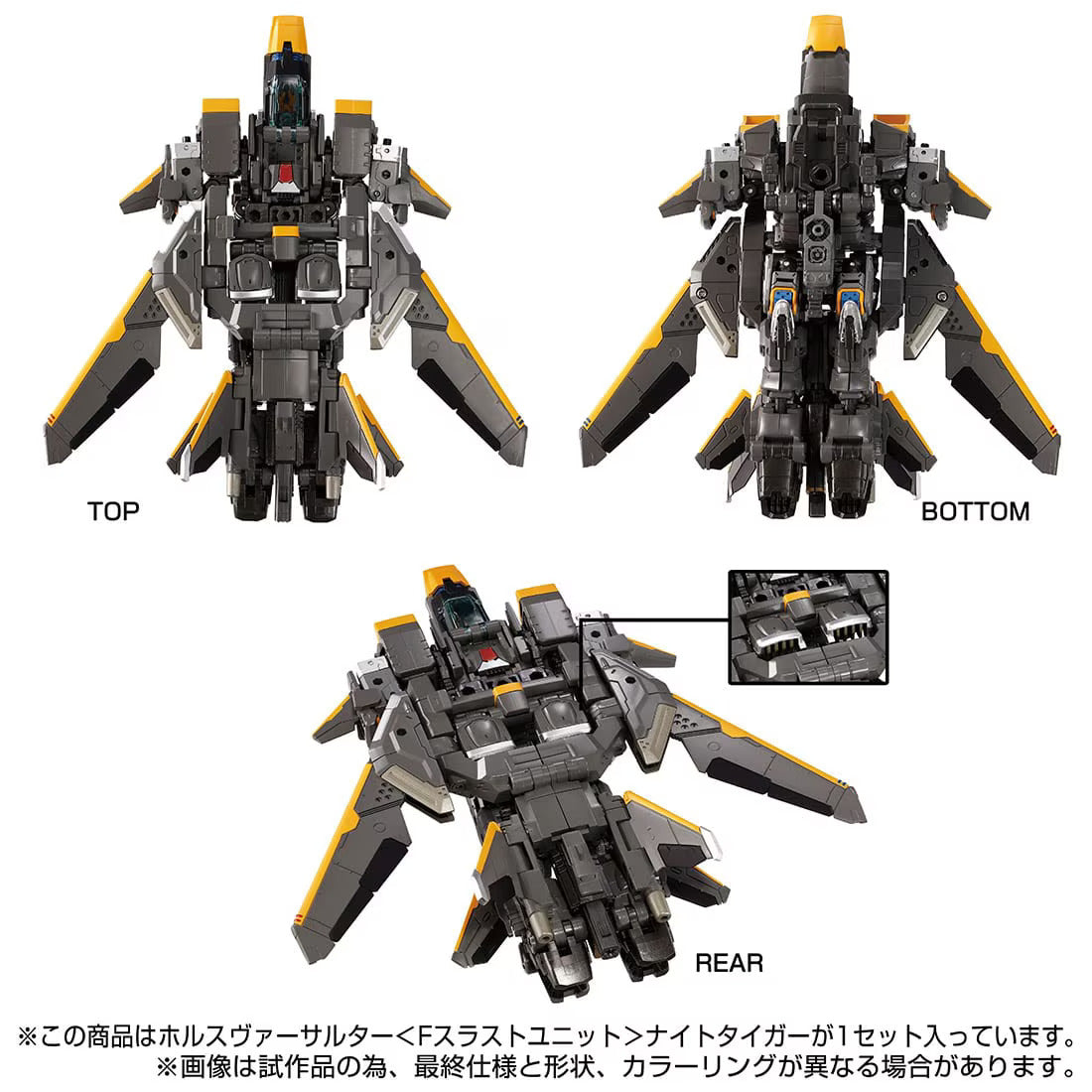 [PREORDER] Diaclone Tactical Mover Horus Versaulter Night Tiger