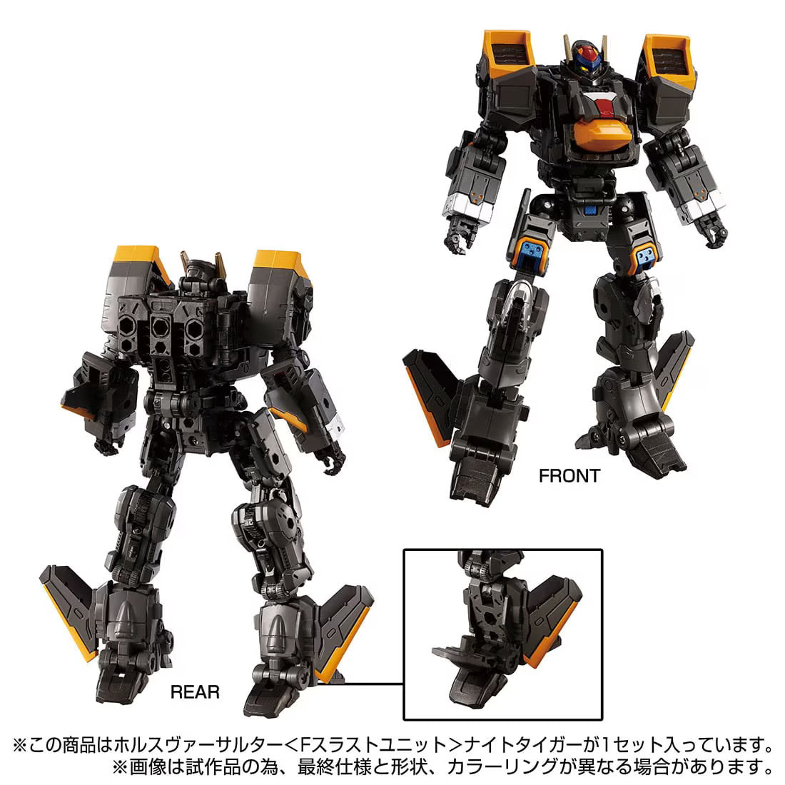 [PREORDER] Diaclone Tactical Mover Horus Versaulter Night Tiger