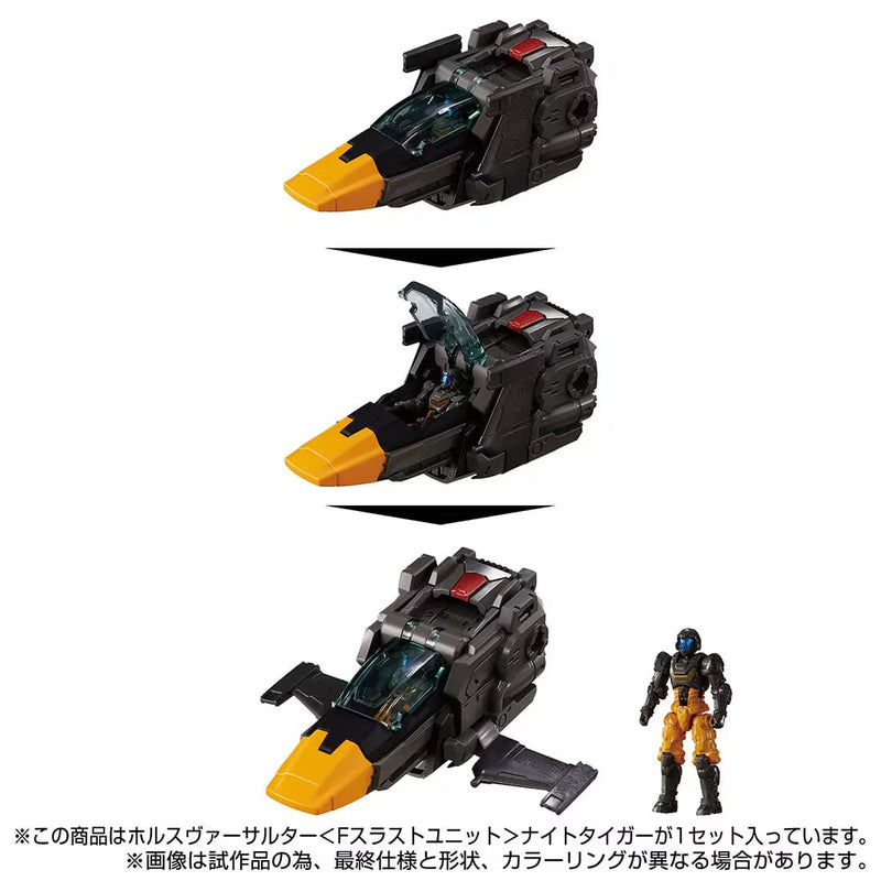 [PREORDER] Diaclone Tactical Mover Horus Versaulter Night Tiger