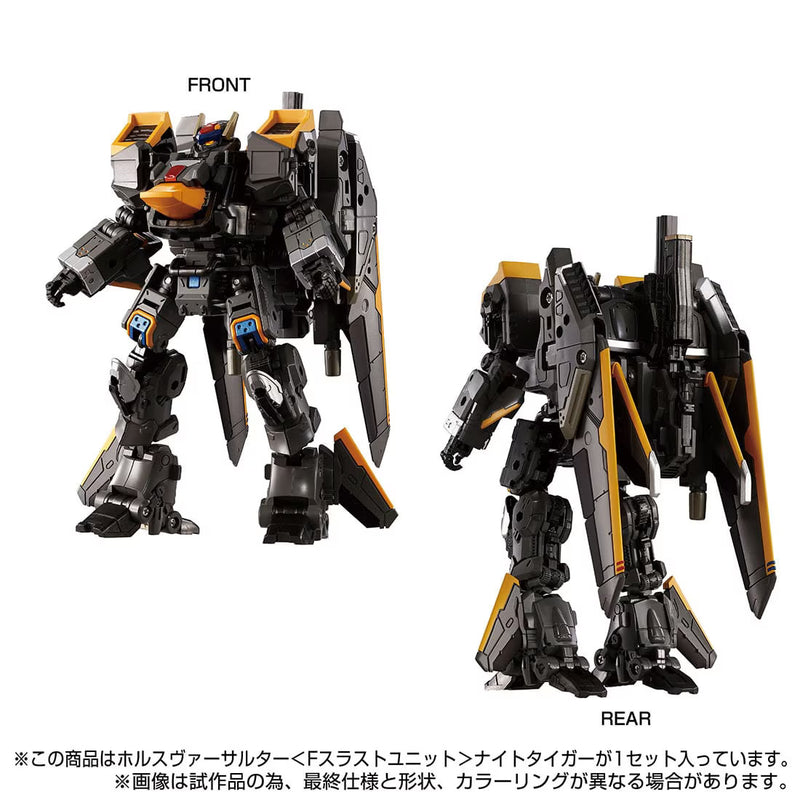 [PREORDER] Diaclone Tactical Mover Horus Versaulter Night Tiger