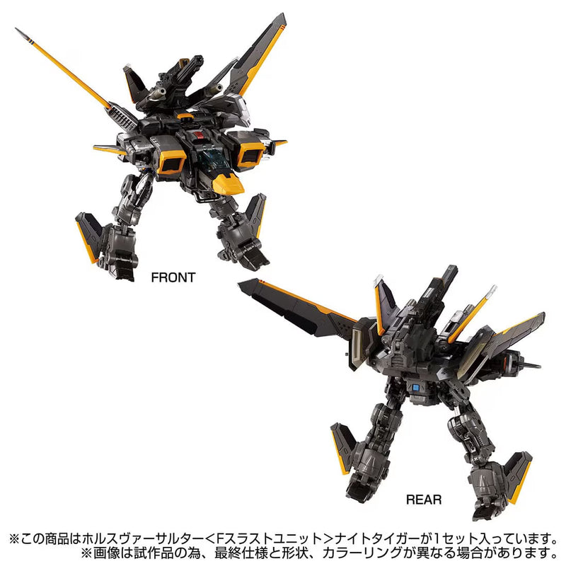 [PREORDER] Diaclone Tactical Mover Horus Versaulter Night Tiger