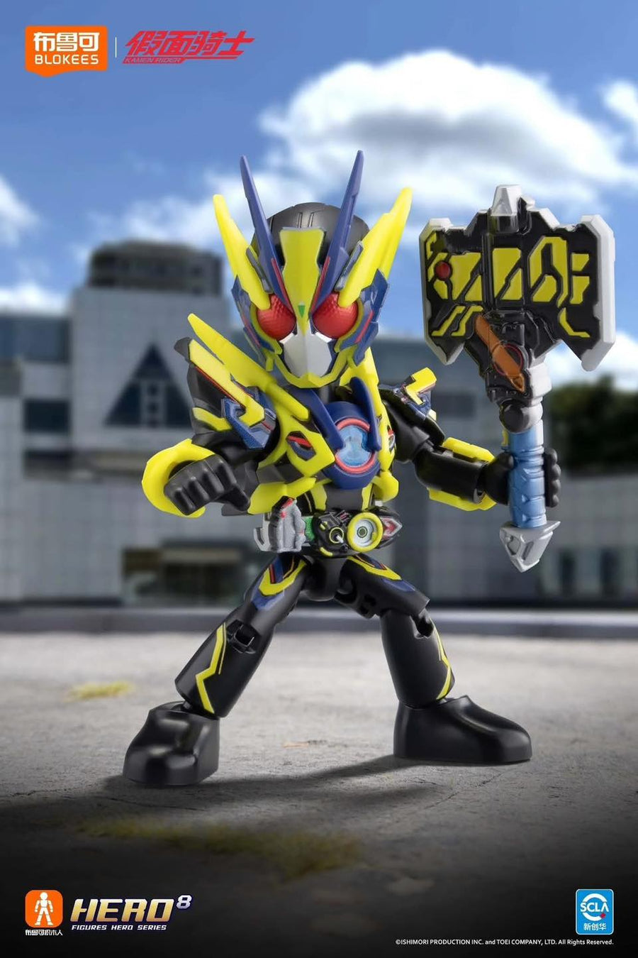 Blokees Kamen Rider Galaxy Version Vol 3