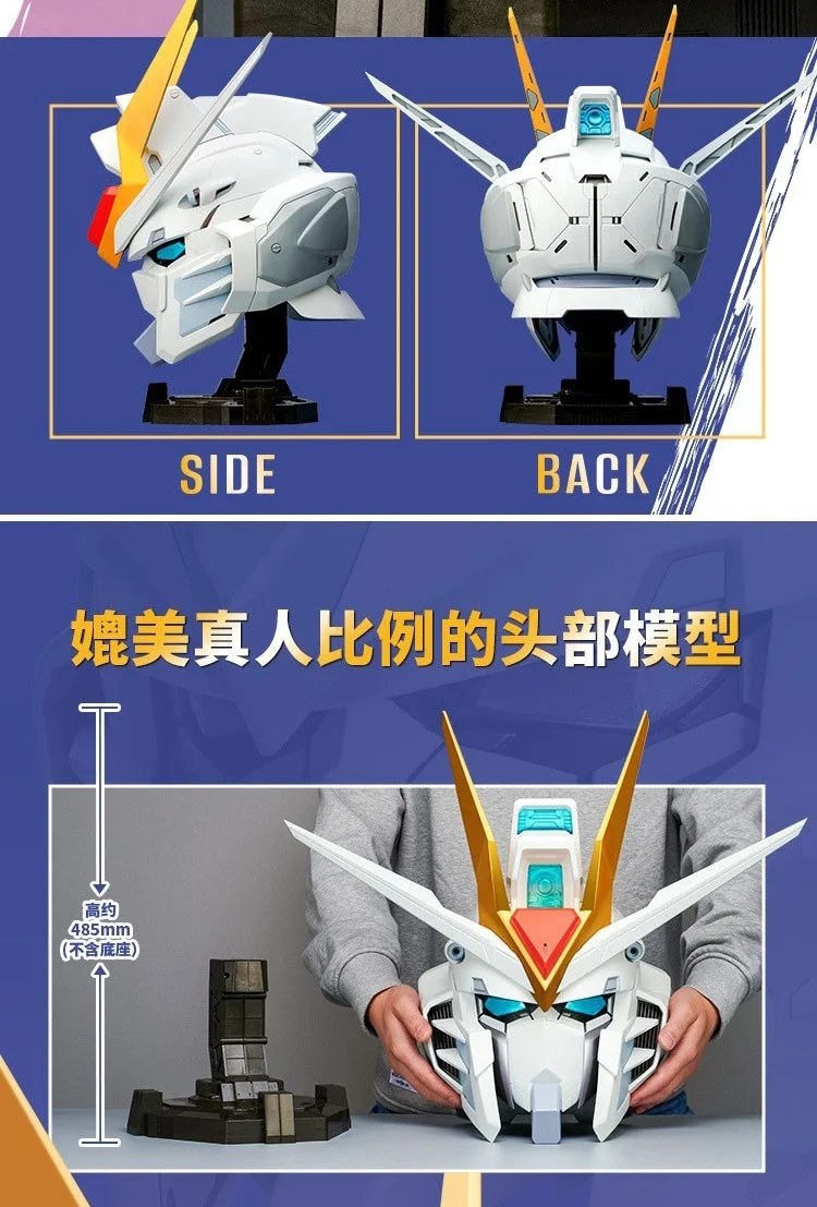 [PREORDER] BN Head Collection Vol 4 - Rising Freedom Gundam Ver