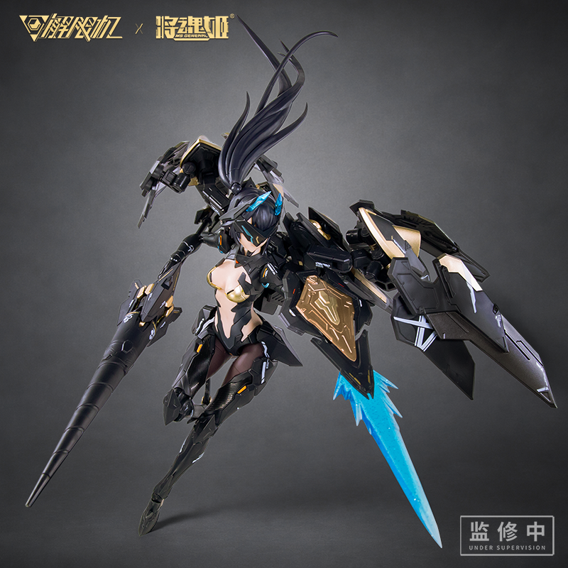 [PREORDER] Black Panther Robot Girl 1/10 Model Kit