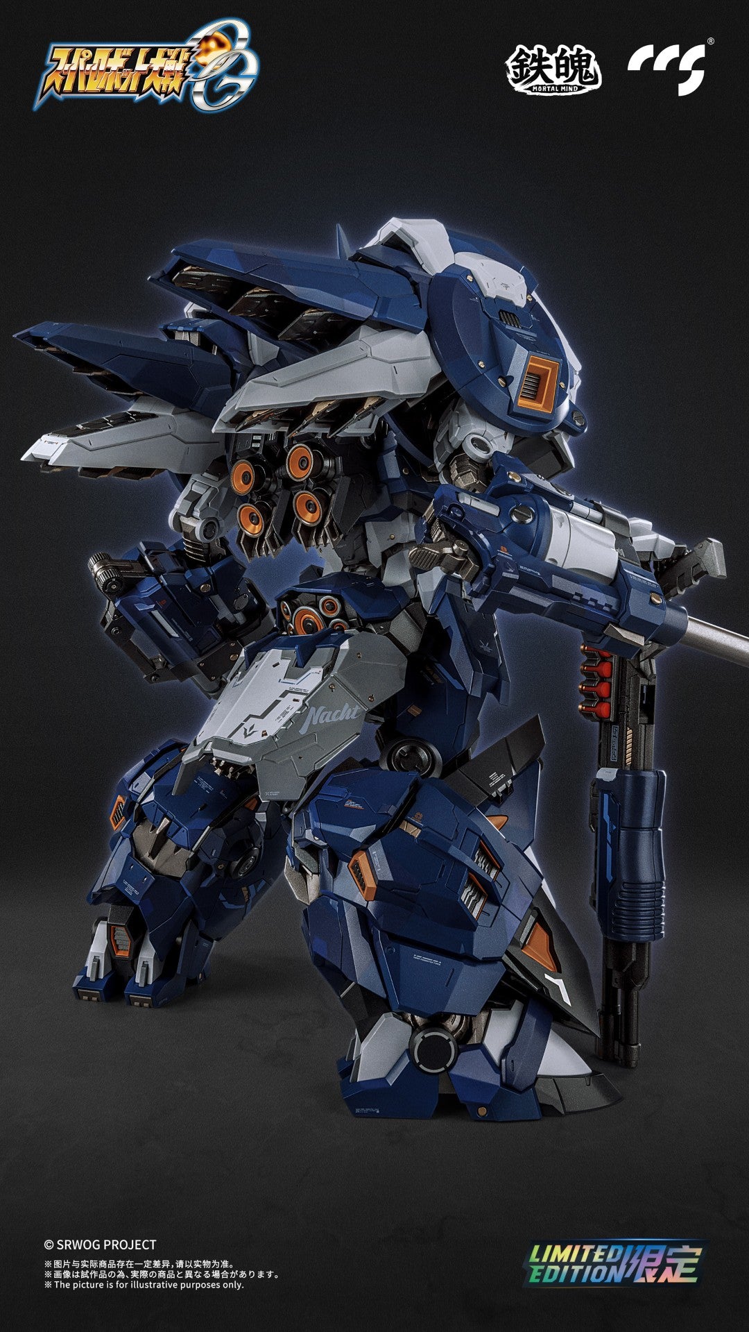[PREORDER] CCS Mortal Mind Alteisen Nacht