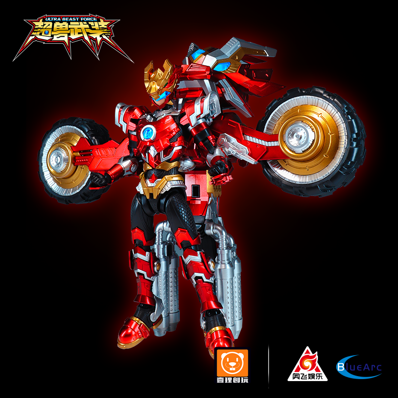 [PREORDER] Ultra Beast Force Fire Linfei & Phantom Lin Flashrider Set