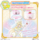[PREORDER] Shine Arcana Rod