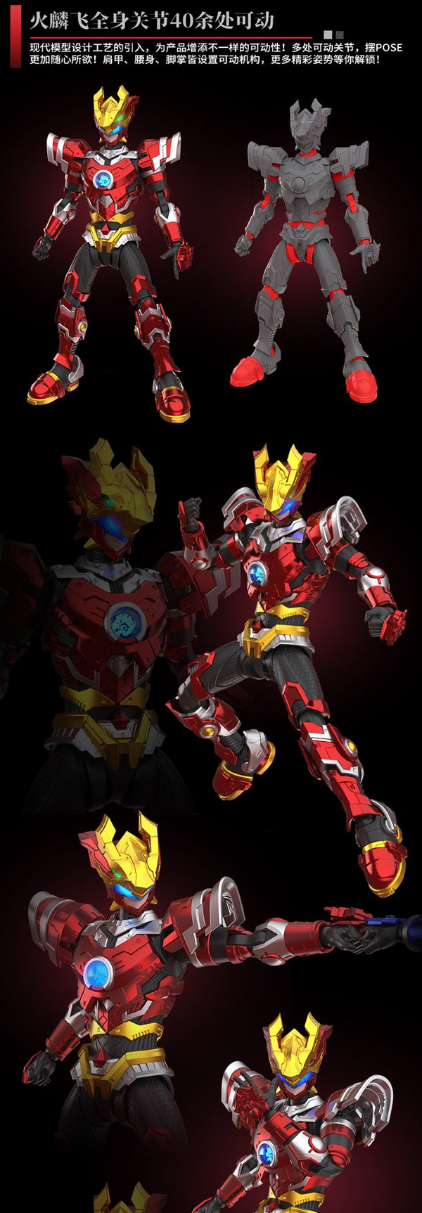 Ultra Beast Force Fire Linfei & Phantom Lin Flashrider Set Ultra Beast Force Fire Linfei & Phantom Lin Flashrider Set