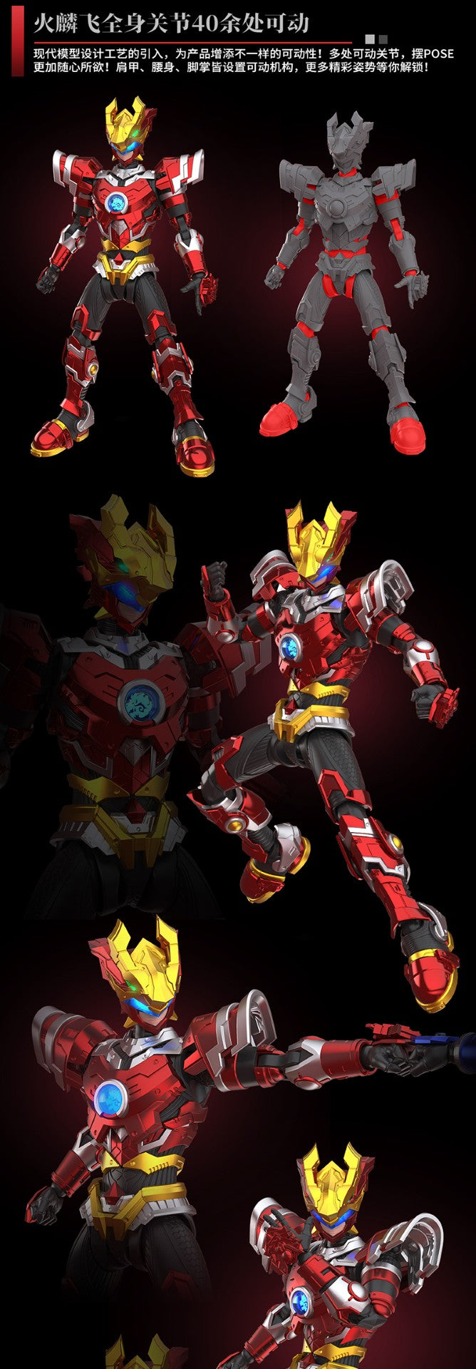 [PREORDER] Ultra Beast Force Fire Linfei & Phantom Lin Flashrider Set