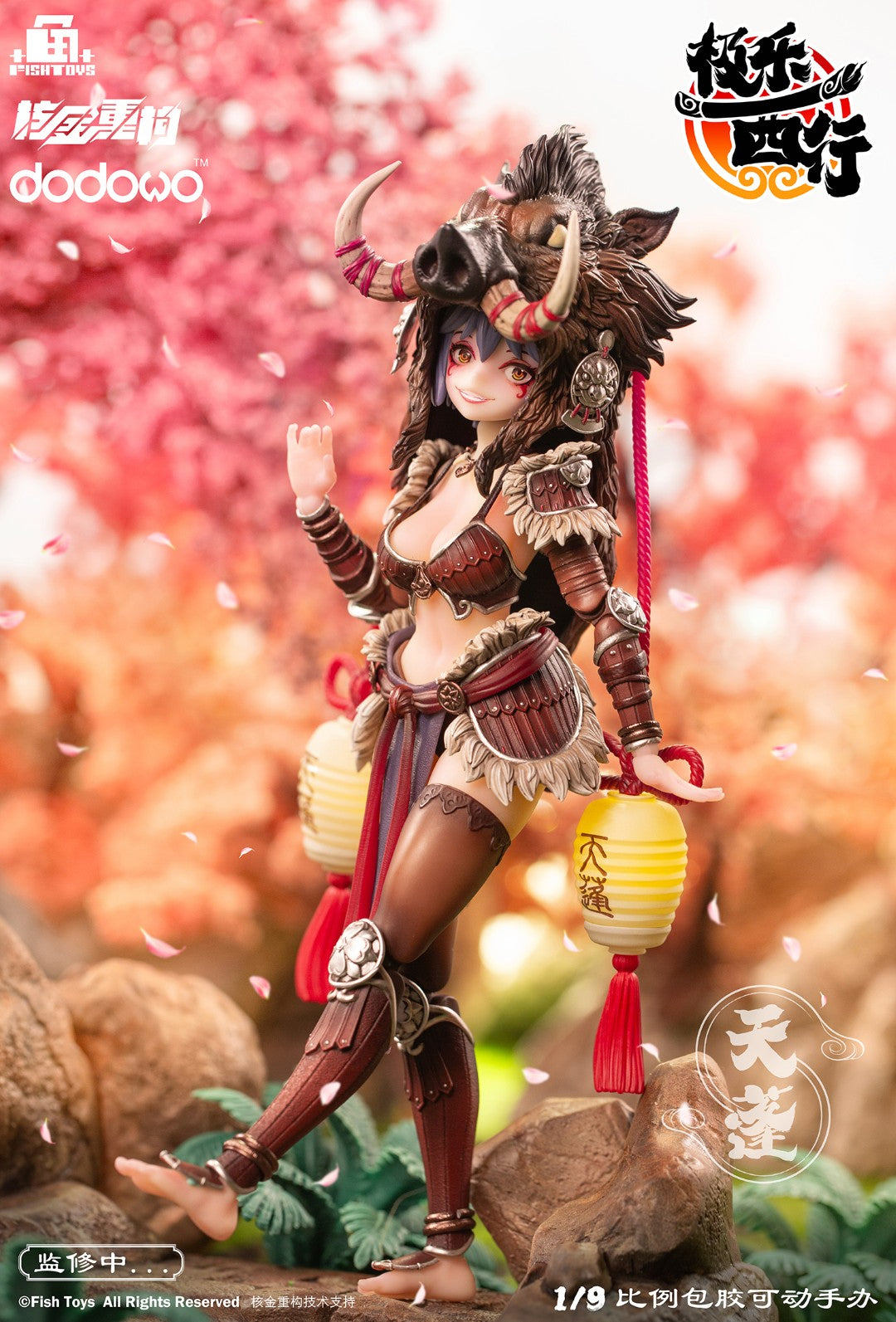 [PREORDER] Fish Toys Journey to the West - Tian Peng (Reissue) 1/9 Scale Figure