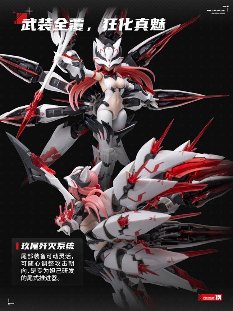 [PREORDER] E-Model The Nine-Tailed Fox Daji Model Kit