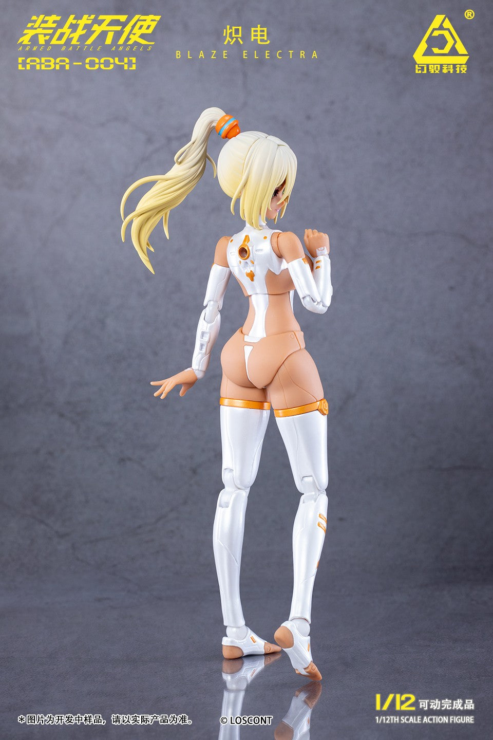 [PREORDER] Armed Battle Angels Blaze Electra 1/12 Scale Action Figure
