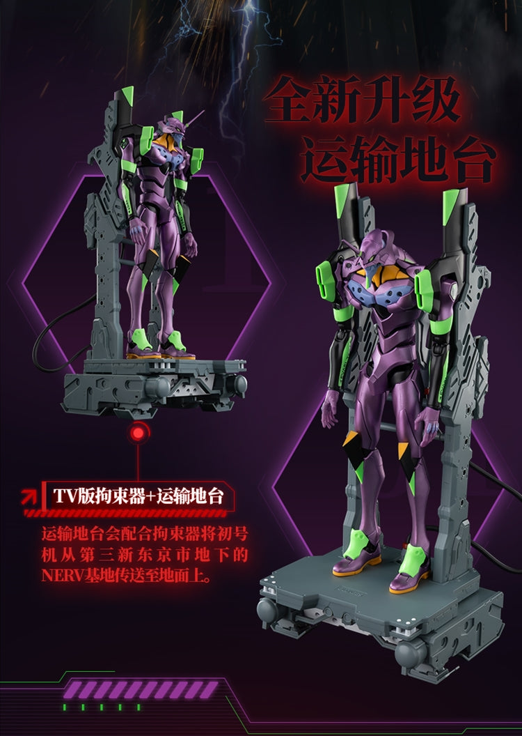 [PREORDER] Blokees Legendary Edition Evangelion Test Type Unit 01 - TV Version