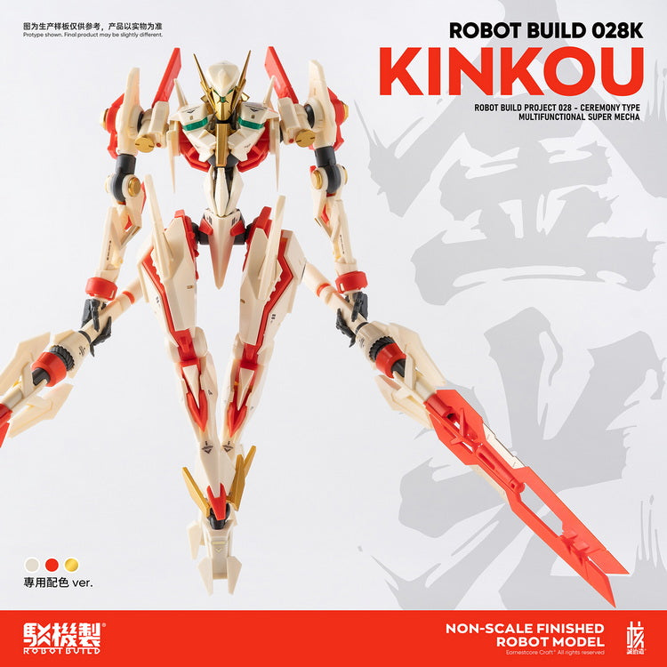 Robot Build 028K - Kinkou