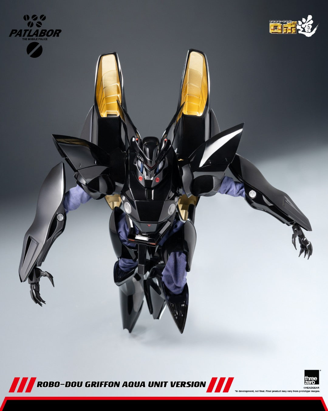 [PREORDER] ROBO-DOU Griffon - Aqua Unit Version