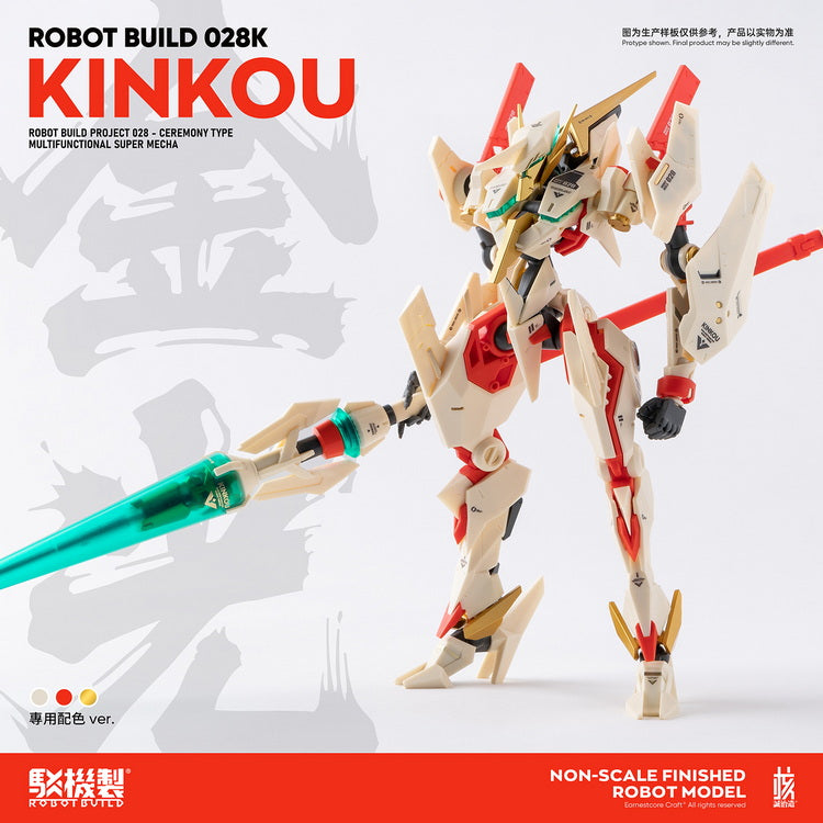 Robot Build 028K - Kinkou