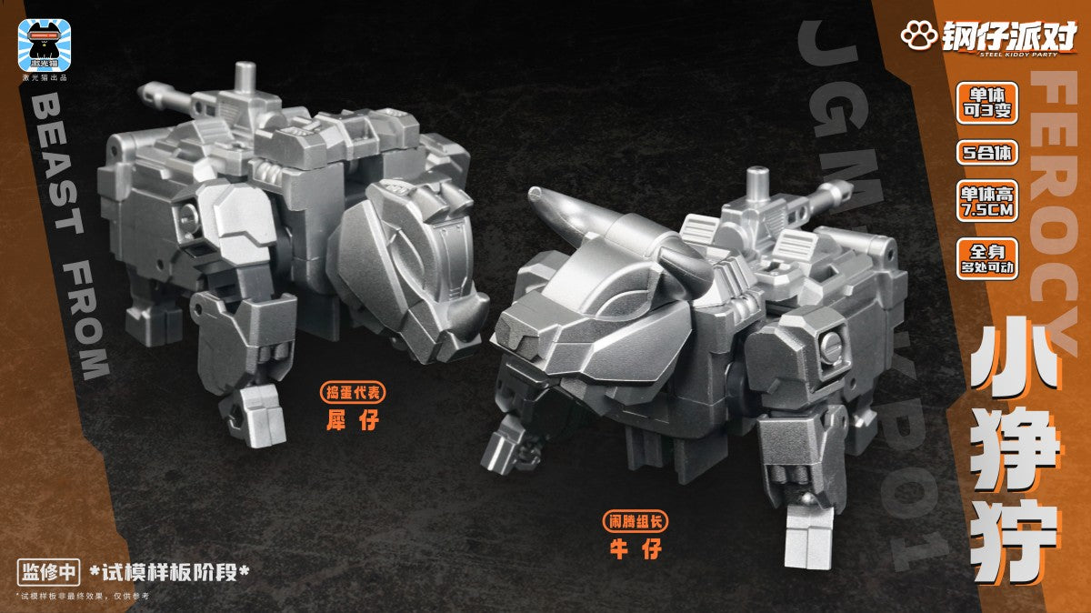 [PREORDER] Steel Kitty Party JGM-SKP01 Ferocy