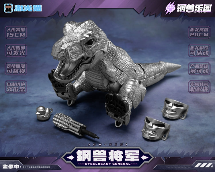 Laser Cat Toy JGM-SZ01 Steel Beast General