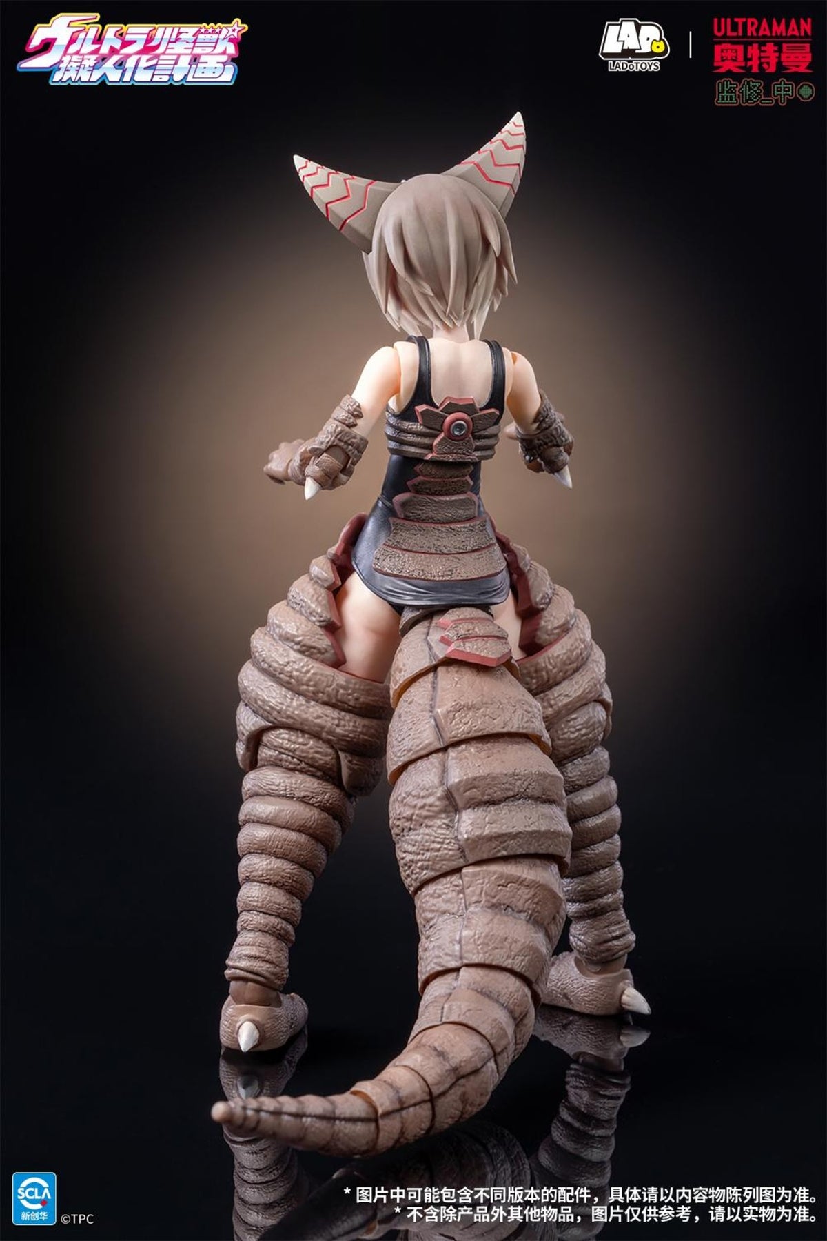 [PREORDER] LADoTOYS Ancient Monster Gomora - Ultra Monster Personificiation Project