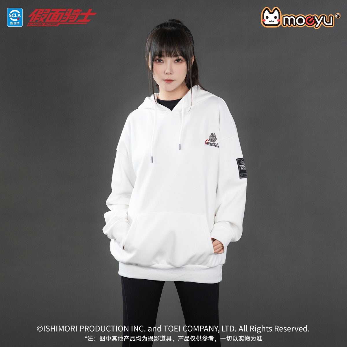 [PREORDER] Kamen Rider Geats Nine Tailed Fox Hoodie