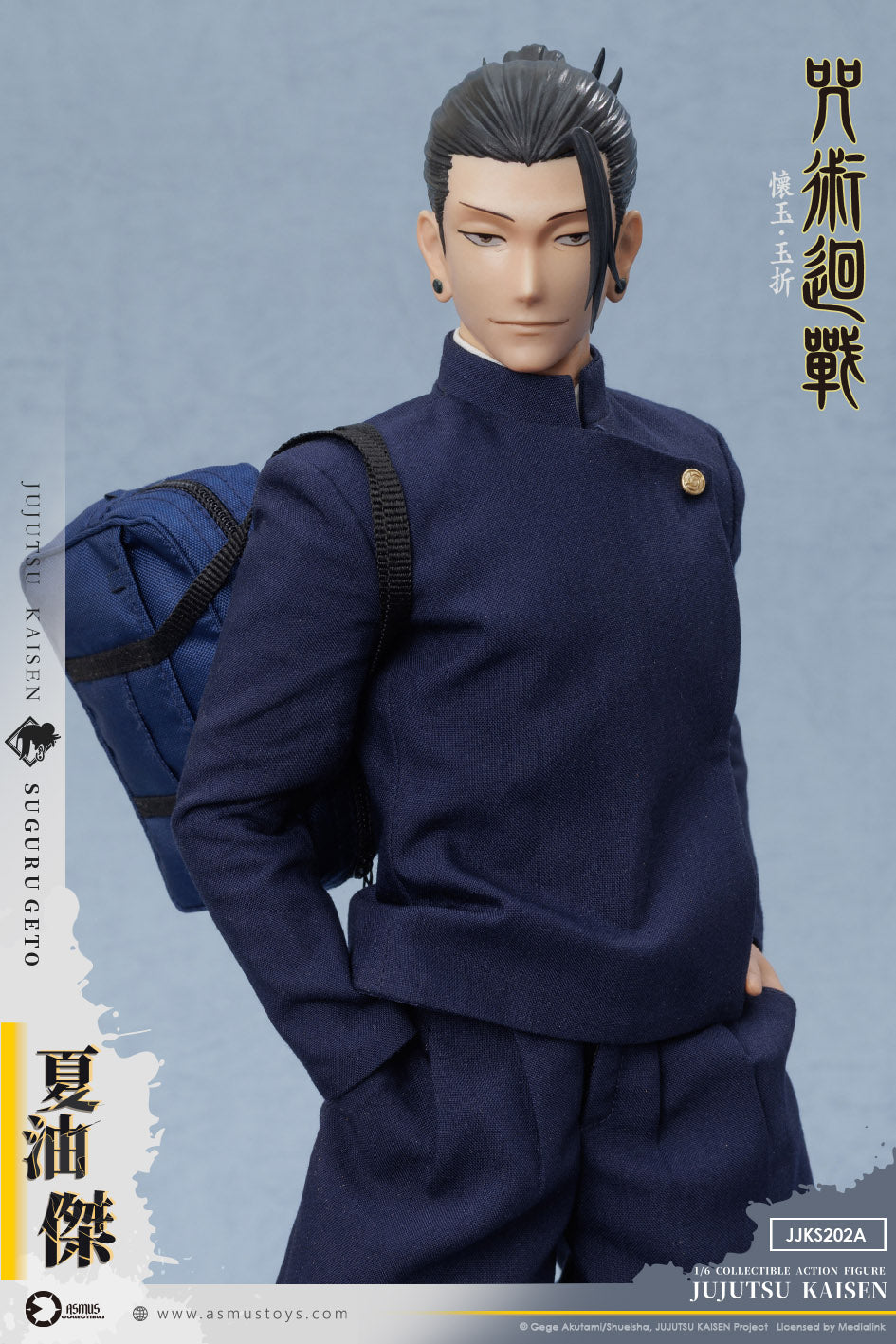 [PREORDER] Asmus Toys Suguru Geto High School Edition - Jujutsu Kaisen S2 1/6 Collectible Figure
