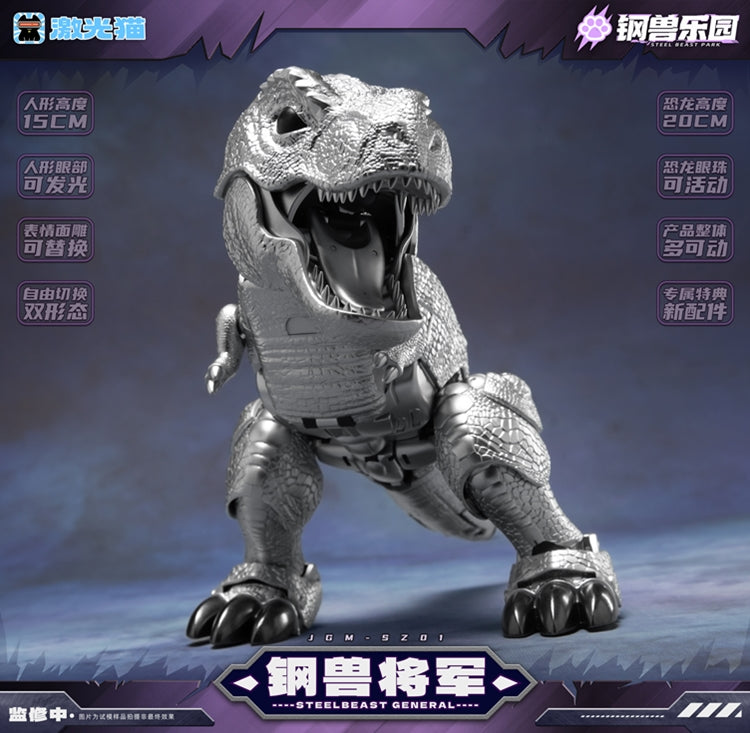 Laser Cat Toy JGM-SZ01 Steel Beast General