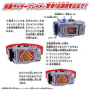 Legend Henshin Belt - Blabuckle