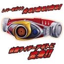 Legend Henshin Belt - Altering