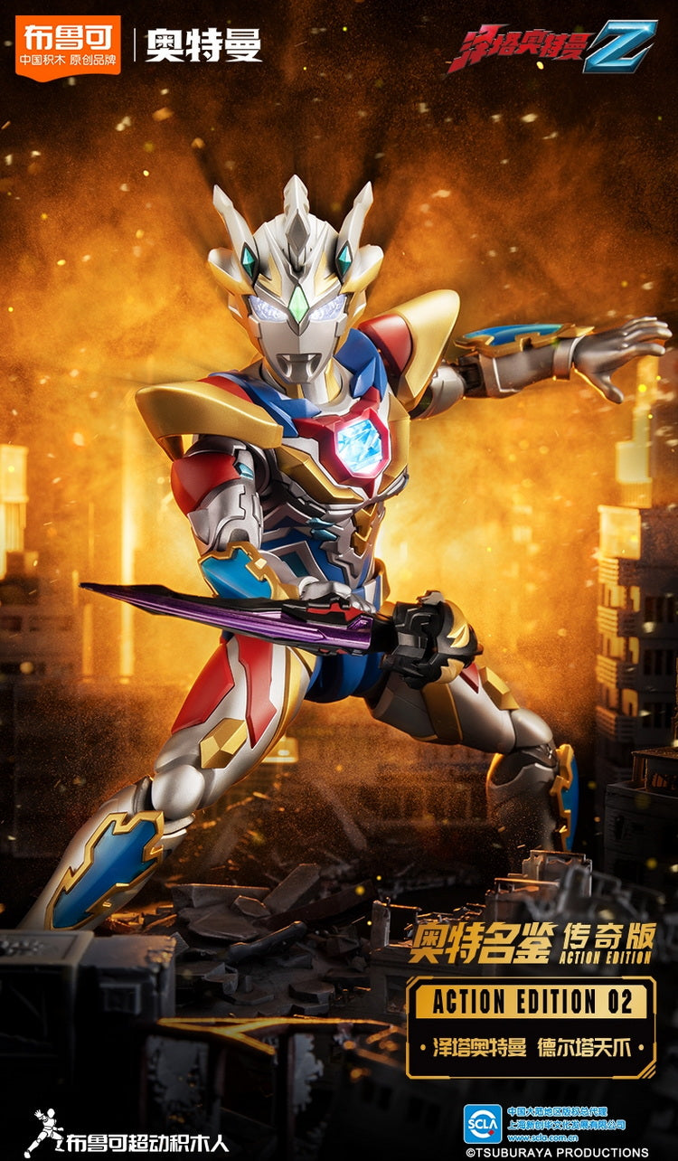 Bloks Ultraman Delta Rise Claw - Action Edition