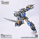 Toys Alliance AAG-01 Thunder Knight Killian - Arena of the Ancient God