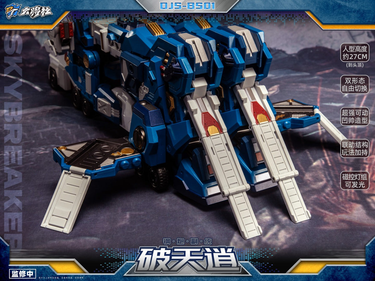 [PREORDER] Dajiang Studio DJS-BS01 Skybreaker