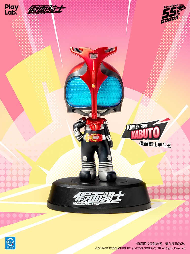 [PREORDER] PlayLab Kamen Rider Bobblehead Series 01