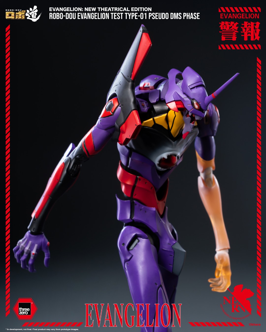[PREORDER] ROBO-DOU Evangelion Test Type-01 Pseudo DMS Phase