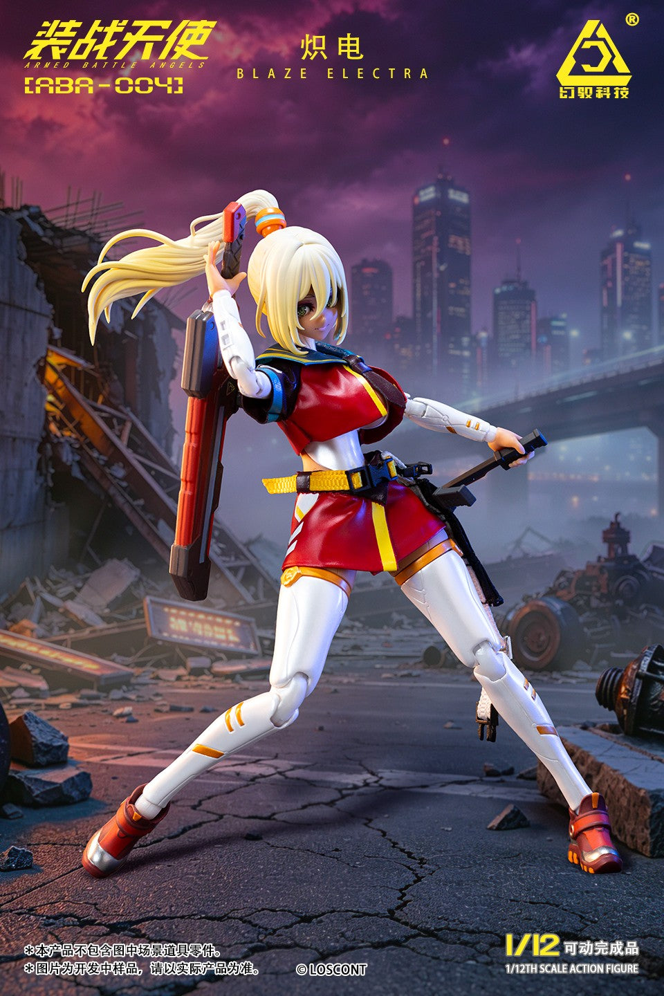 [PREORDER] Armed Battle Angels Blaze Electra 1/12 Scale Action Figure