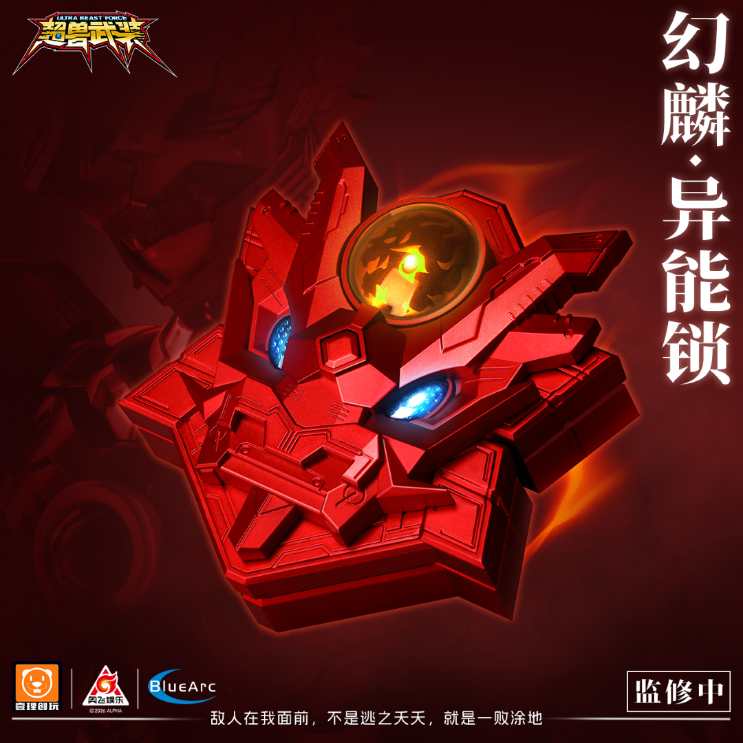 [PREORDER] Super Beast Mech Phantom Dragon Ability Lock UBF‑S01