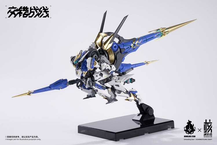 [PREORDER] Earnestcore Craft x Howling Star COLADA Model Kit