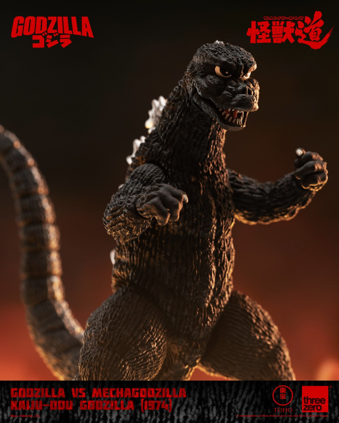 KAIJU-DOU Godzilla (1974)