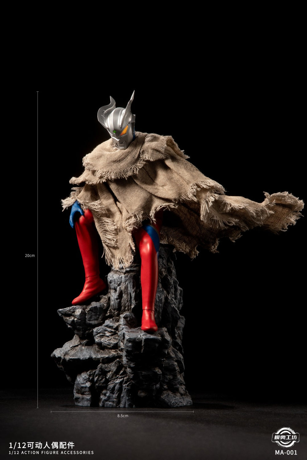 Cosmic Warriors 1/12 Cloak Scene Set